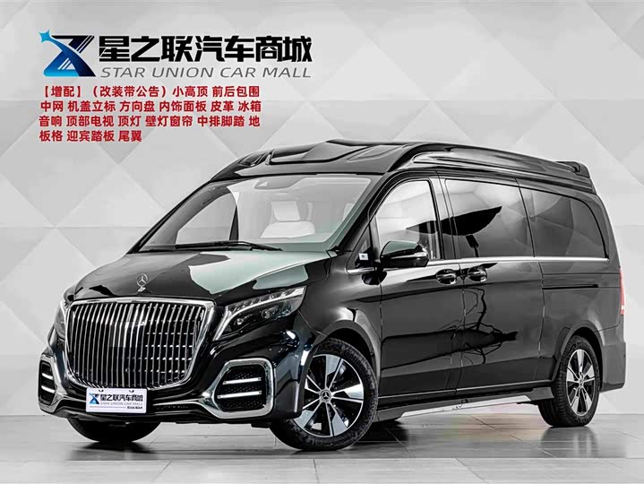 Mercedes-Benz V-Class 2022 V 260 L Long Wheelbase Premium Edition