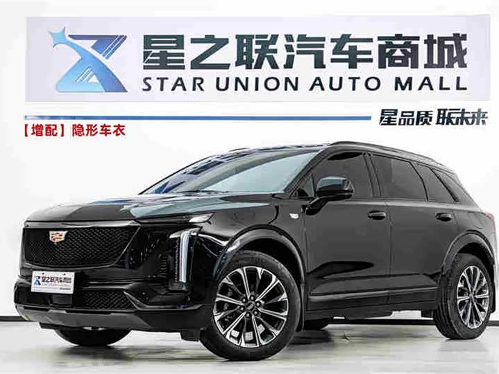 Cadillac XT5 2025 2.0T luxury model