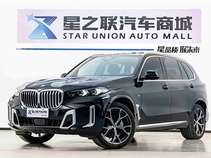 BMW X5 2023 xDrive 30Li M Sport Luxury Package