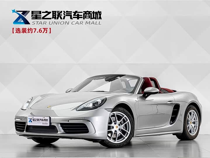 Porsche 718 2020 Boxster 2.0T