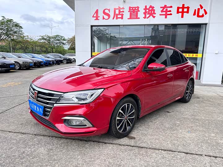Roewe i5 2020 1.5L Automatic 4G Connected Flagship Edition