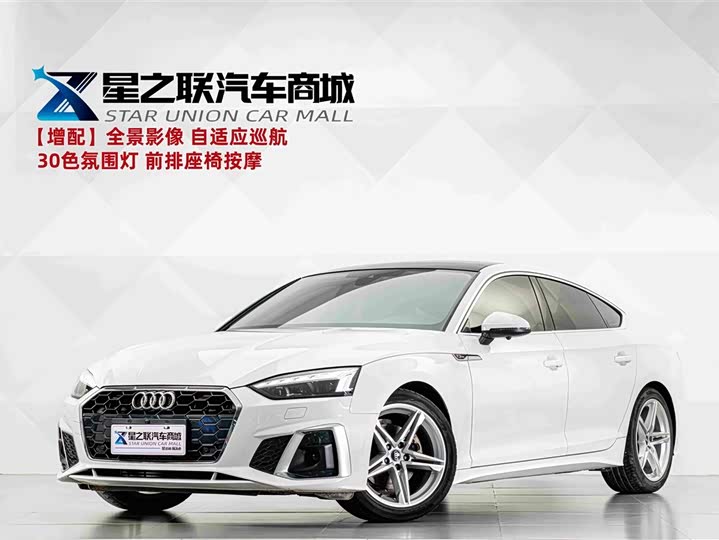 Audi A5 (Imported) 2023 Sportback 40 TFSI Fashionable and Dynamic