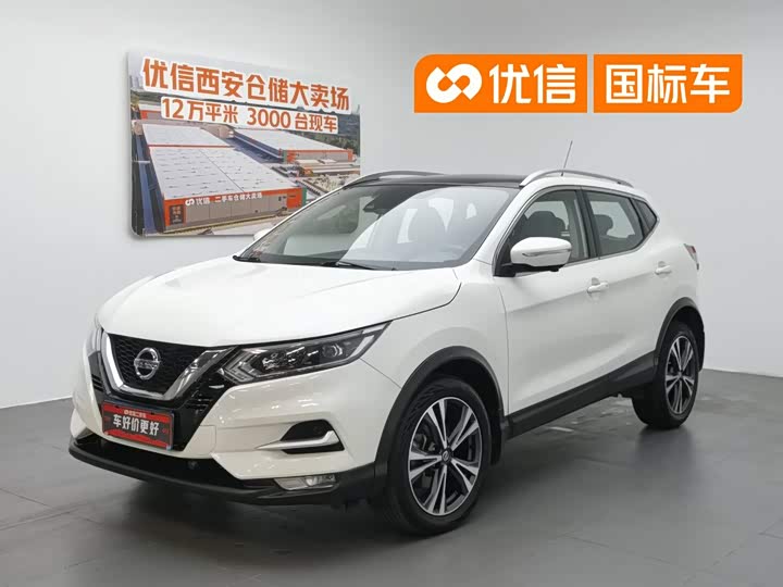 Qashqai 2021 2.0L CVT Deluxe Edition