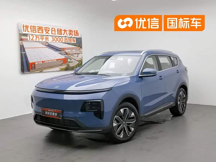 Jietu Shanhai L7 2024 model 1.5T 120km MAX 5 seats