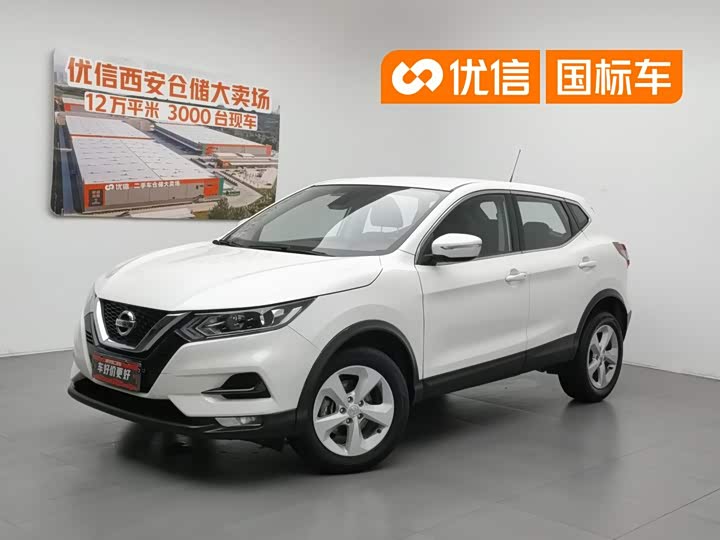 Qashqai 2022 2.0L CVT XV Premium Edition