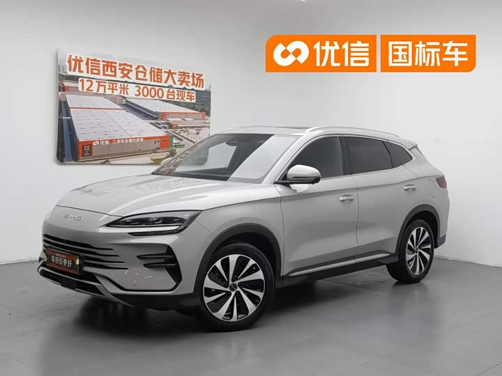 Song PLUS New Energy 2024 Honor Edition DM-i 110km Flagship PLUS