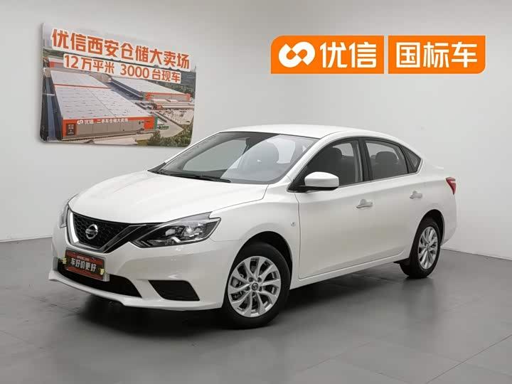 Sylphy 2024 Classic 1.6XE CVT Comfort Edition