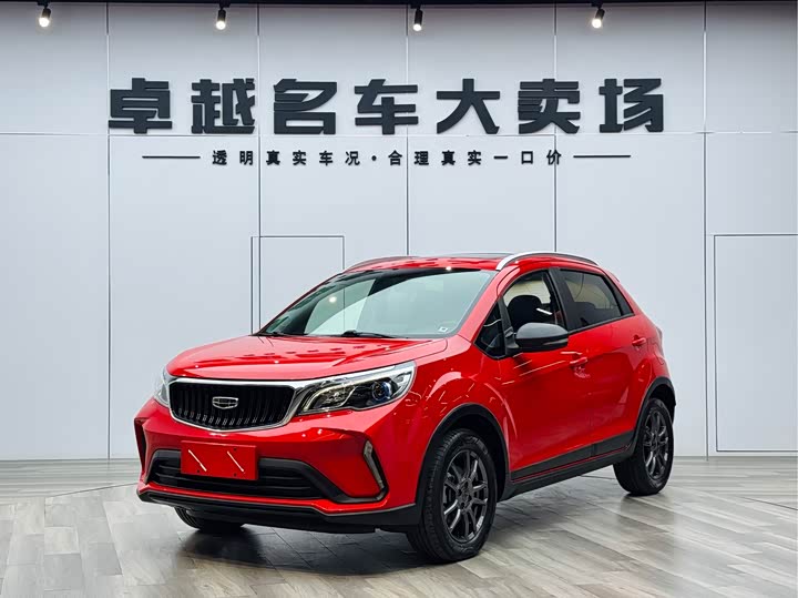 Vision X3 2021 PRO 1.5L CVT premium model