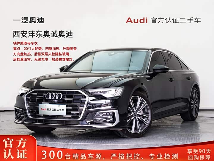 Audi A6L 2023 45 TFSI Premium Dynamic Model