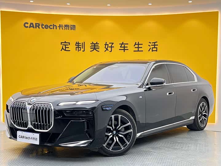 BMW 7 Series 2023 735Li Luxury Line