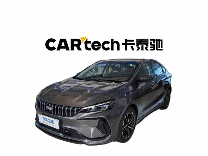 Binrui 2024 Binrui COOL 1.5T DCT Longteng Edition