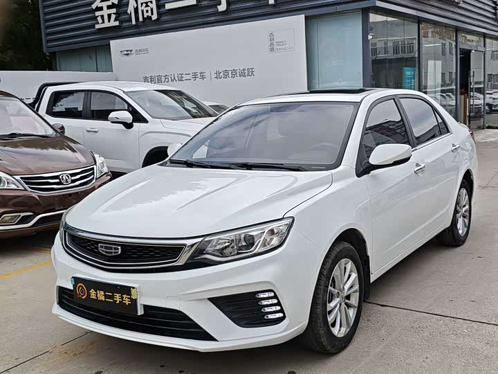 Vision 2020 facelift 1.5L CVT Asian Games version