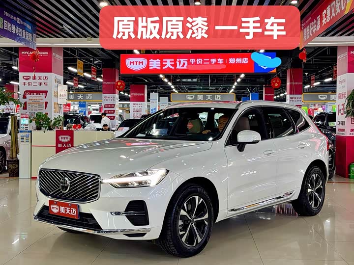 Volvo XC60 2026 B5 four-wheel drive Zhiyi Luxury Edition