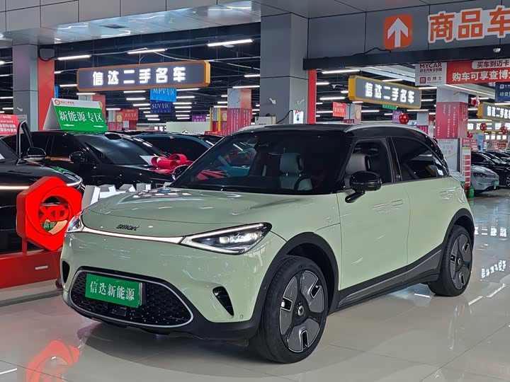 smart Elf #1 2022 Premium Edition