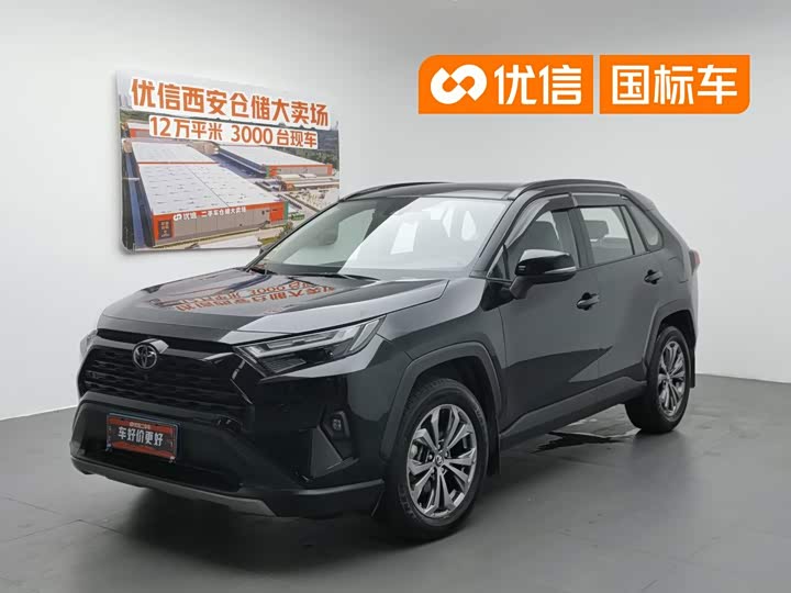 RAV4 Rongfang 2023 2.0L CVT two-wheel drive fashion Plus version