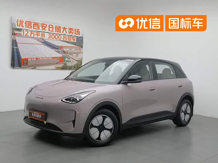 Star Wishing 2025 310km Youth Edition