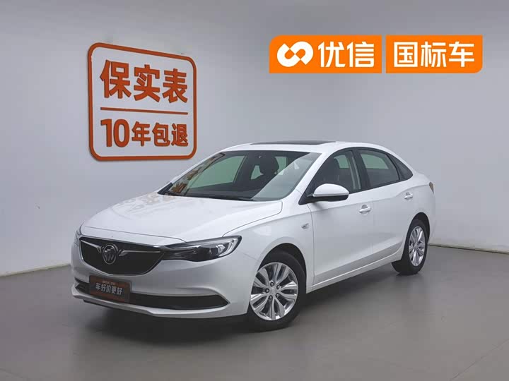 Yinglang 2021 model model 1.5L automatic elite model