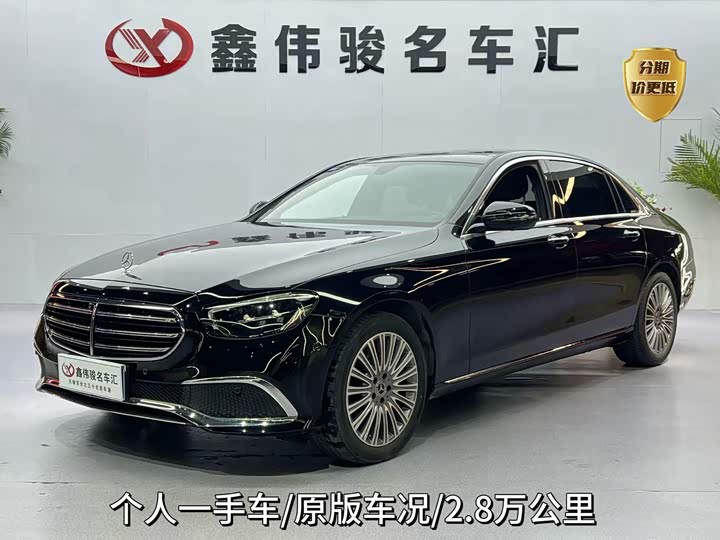 Mercedes-Benz E-Class 2023 Facelift E 300 L Fashion Model