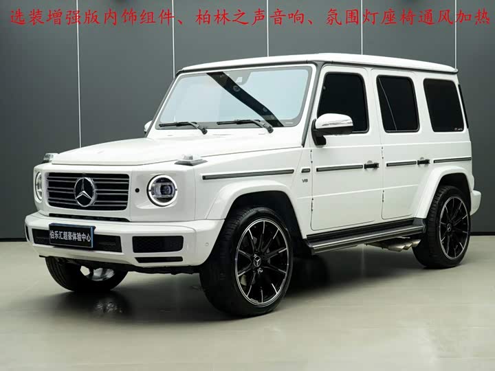 Mercedes-Benz G-Class 2022 G 500
