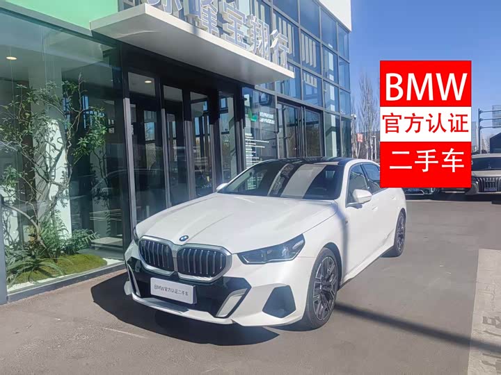 BMW 5 Series 2026 Facelift 530Li Luxury M Sport Package