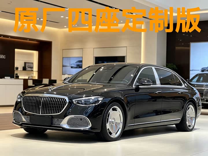 Maybach S-Class 2023 S 480 4MATIC