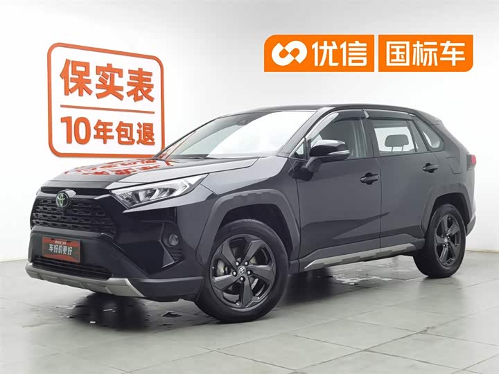 RAV4 Rongfang 2022 2.0L CVT four-wheel drive fashion Plus version