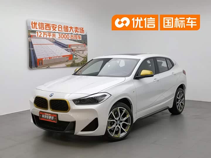 BMW X2 2023 sDrive 25i Sunlight Edition