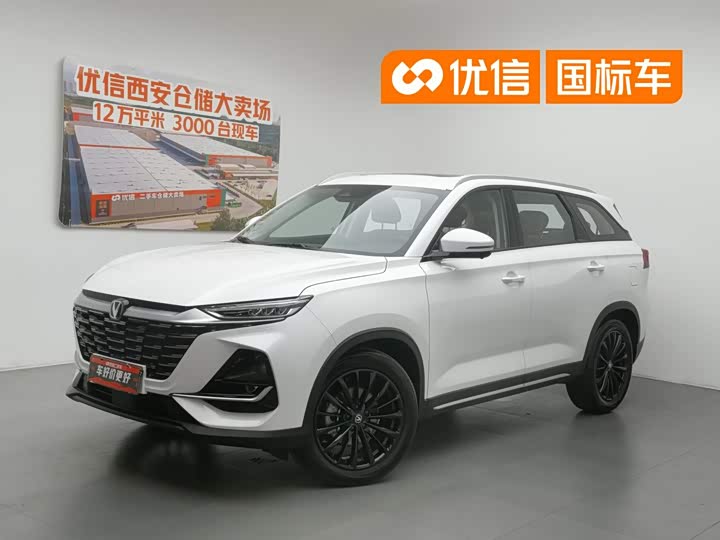 Changan CS75 2026 Model PRO 1.5T DCT Premium 7-Seater