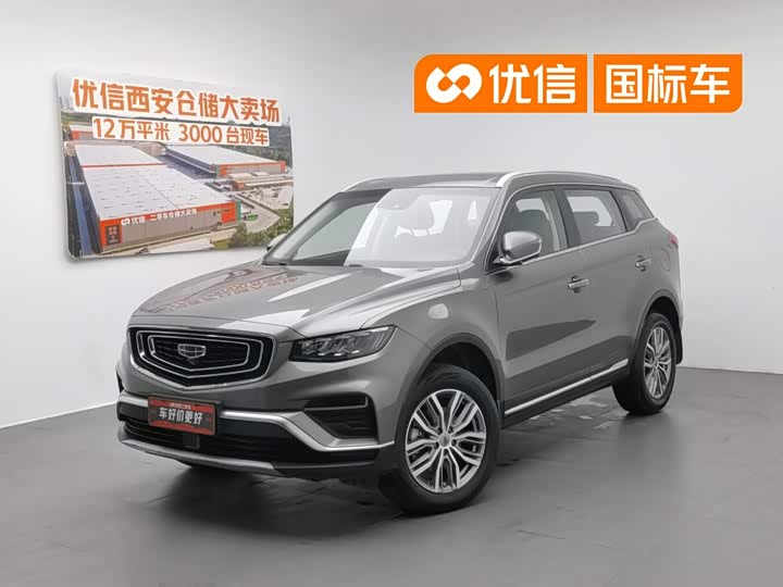 Boyue 2020 1.8TD DCT Zhizun PRO