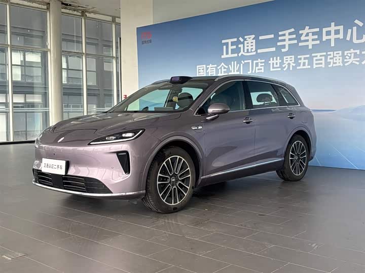 Shangjie H5 2025 extended range Max