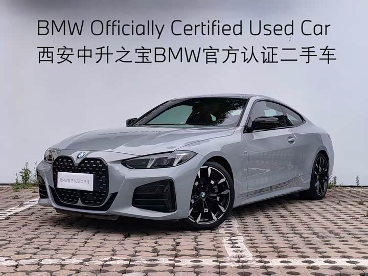 BMW 4 Series 2024 430i M Sports Night Package