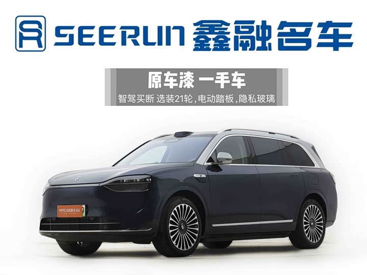 Wenjie M9 2025 extended range Ultra version 52kWh 6-seater version (192-line lidar)