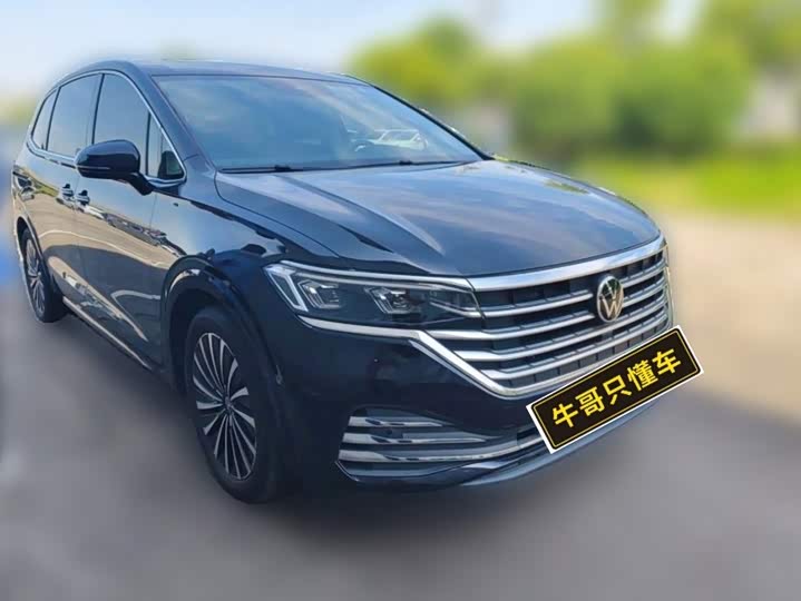 Weiran 2023 facelift 380TSI premium version