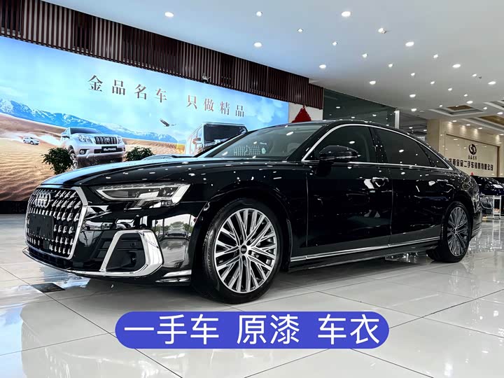Audi A8 2024 A8L 50 TFSI quattro Premium Selection