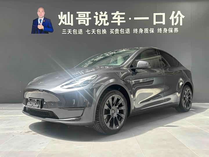 Model Y 2024 rear-wheel drive version