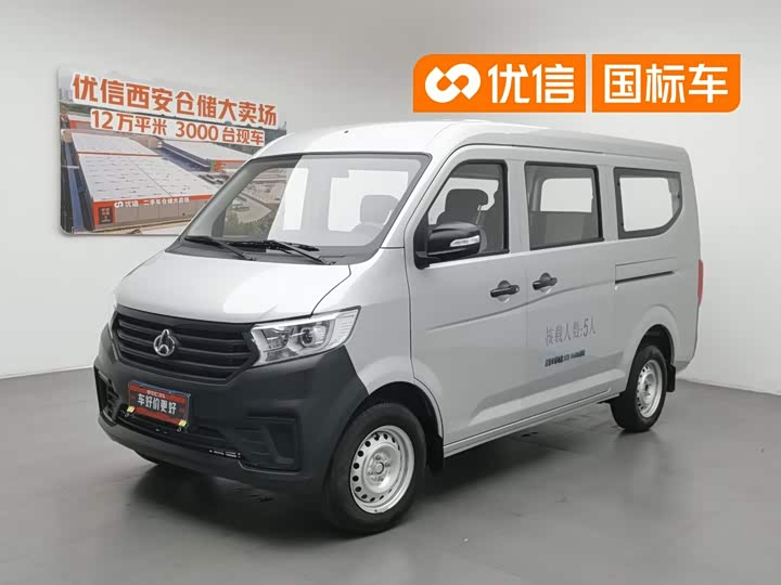 Yuanxing V3 2023 1.3L gasoline standard 5-seater bus