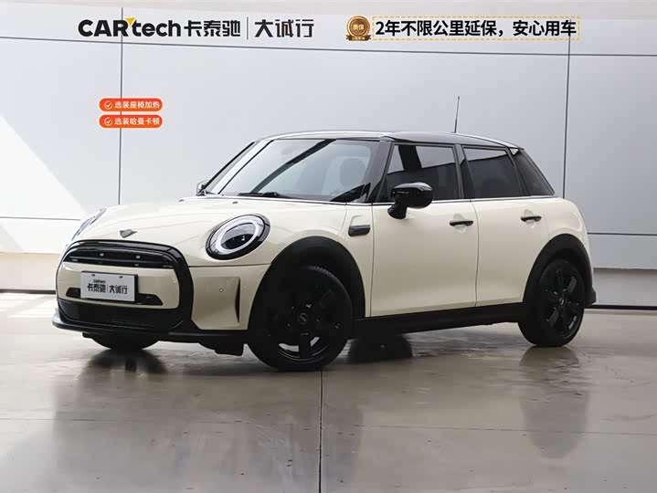 MINI 2023 1.5T COOPER Artist Five-Door Edition