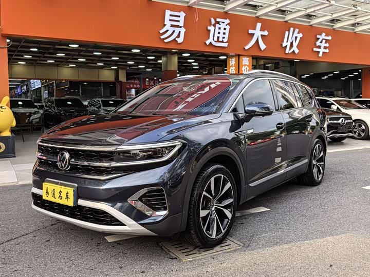 Lanjing 2021 530TSI four-wheel drive flagship Shengjing Edition Pro
