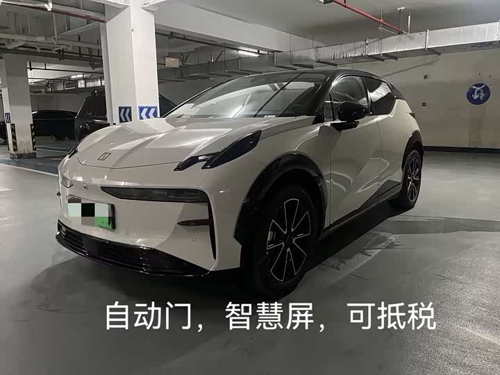 Jikrypton X 2025 four-seater rear exorcism cube version