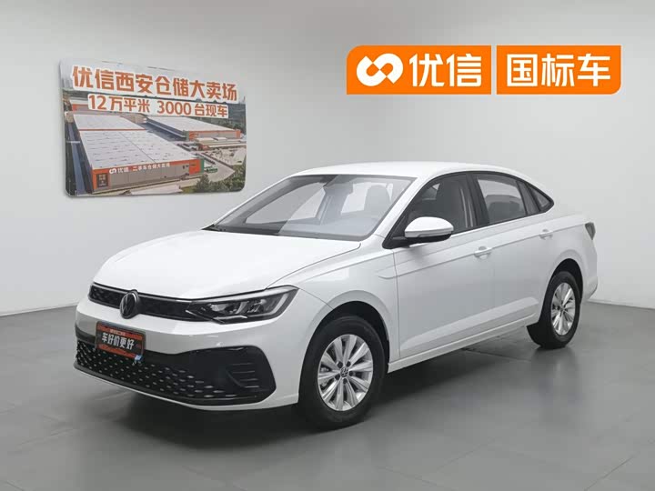 Lavida 2025 Xinrui 1.5L Outstanding Xinyi Edition