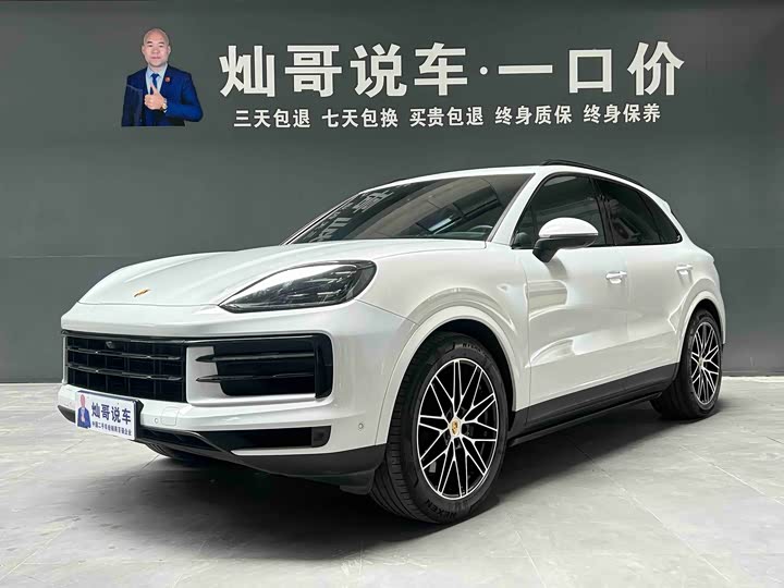 Porsche Cayenne 3.0T
