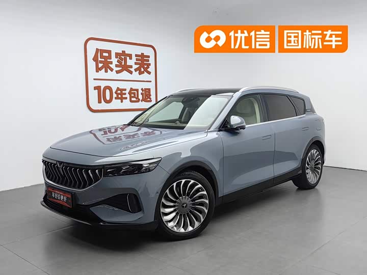 Lantu FREE 2021 four-wheel drive standard extended range exclusive luxury package