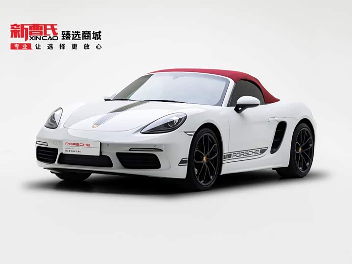 Porsche 718 2023 Boxster Style Edition 2.0T