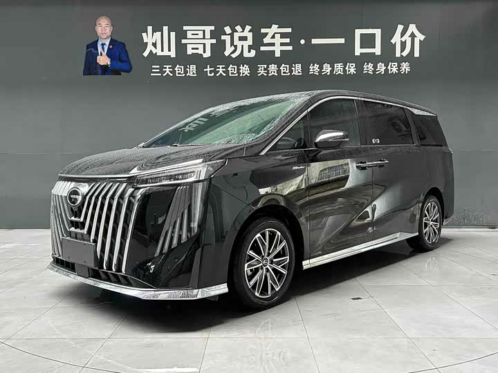 Trumpchi M8 2024 Master Series 400T Extreme Edition