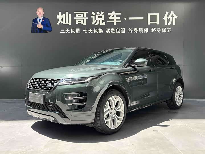Range Rover Evoque 2023 Evoque L 200PS Elite Edition
