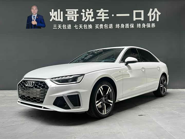 Audi A4L 2020 40 TFSI luxury and dynamic model