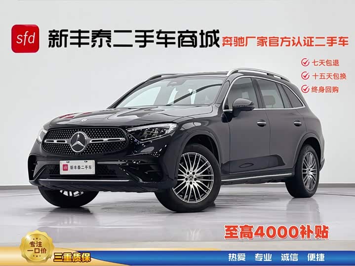 Mercedes-Benz GLC 2025 GLC 300 L 4MATIC Dynamic 5-seater