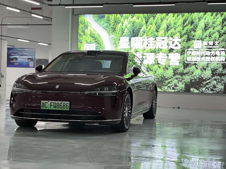 Xiangjie S9 2025 extended range Max