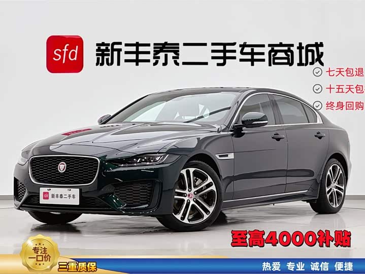 Jaguar XEL 2024 2.0T 250PS R-DYNAMIC S aggressive sports version