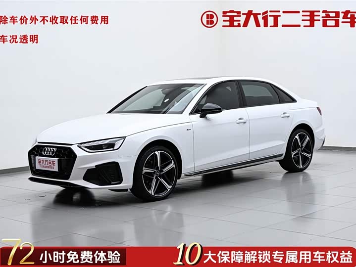 2024 Audi A4L 2024 40 TFSI luxury and dynamic model